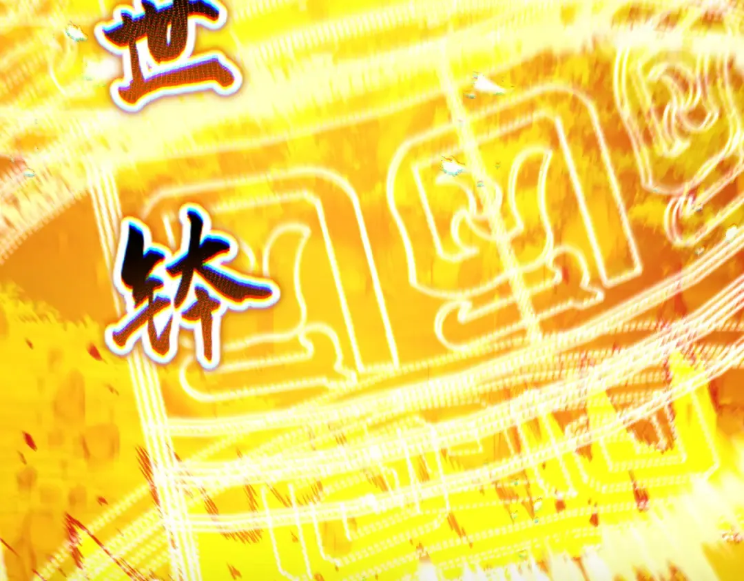 第51话 新仇旧恨 第2页