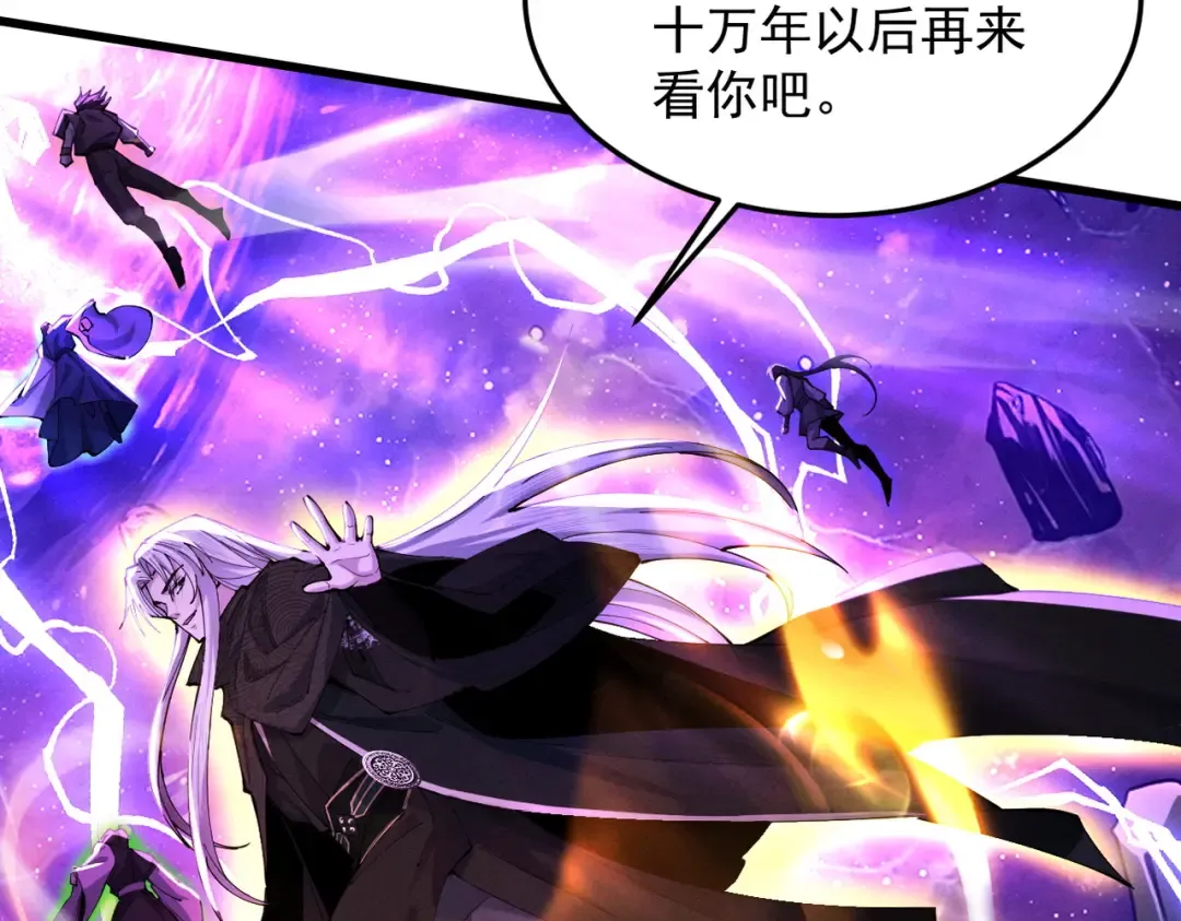 第51话 新仇旧恨 第18页