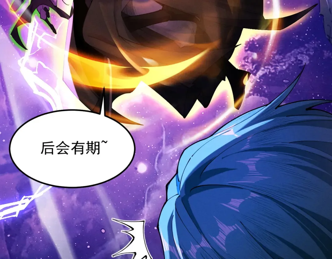 第51话 新仇旧恨 第19页