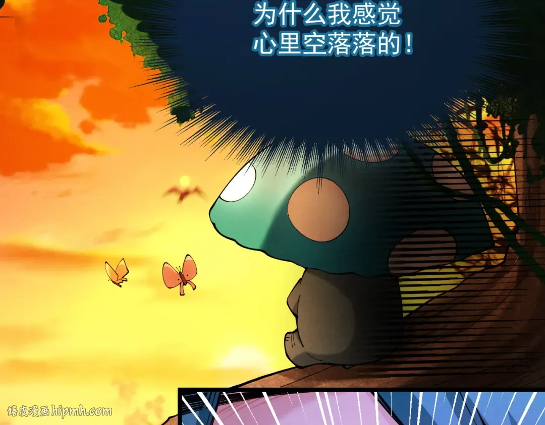 第51话 新仇旧恨 第24页