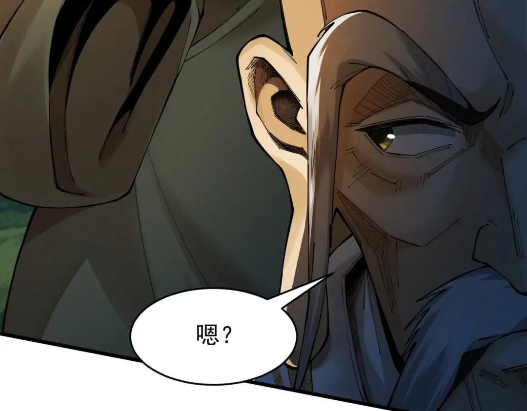 第51话 新仇旧恨 第113页