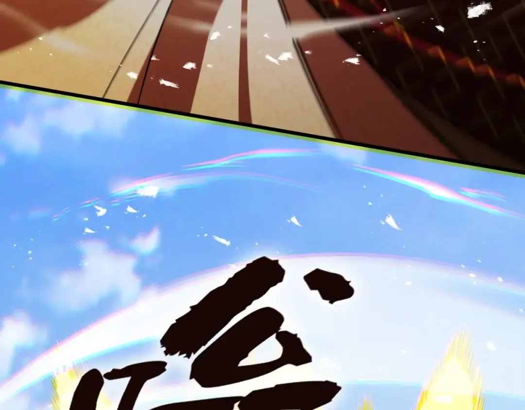 第51话 新仇旧恨 第137页