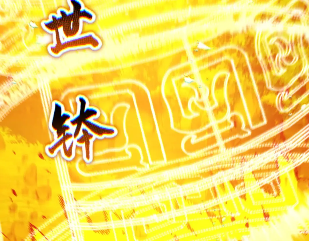 第51话 新仇旧恨 第145页