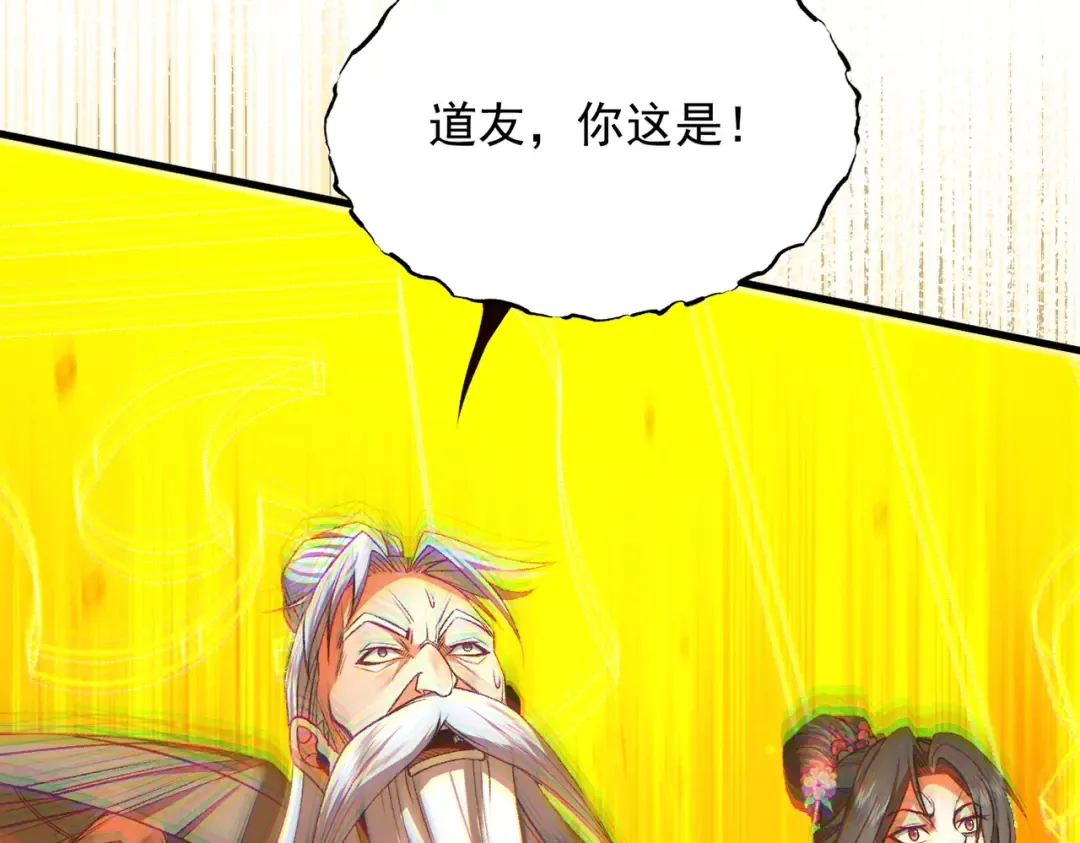 第51话 新仇旧恨 第149页