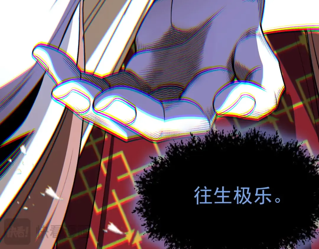 第51话 新仇旧恨 第154页