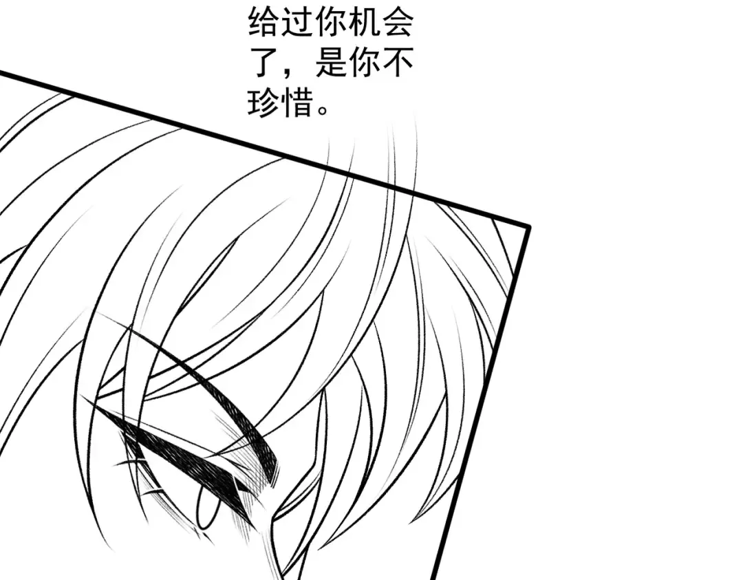 第51话 新仇旧恨 第166页