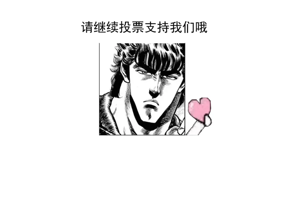 第51话 新仇旧恨 第177页