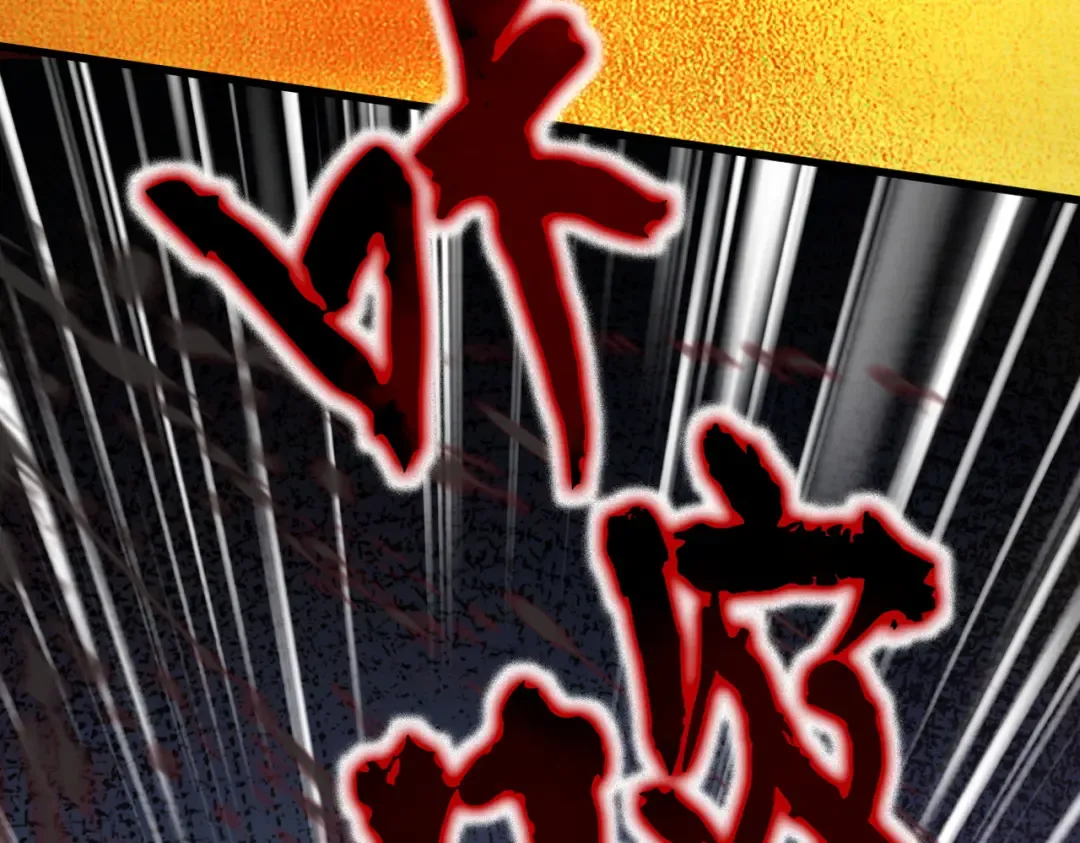第52话 就这？ 第22页