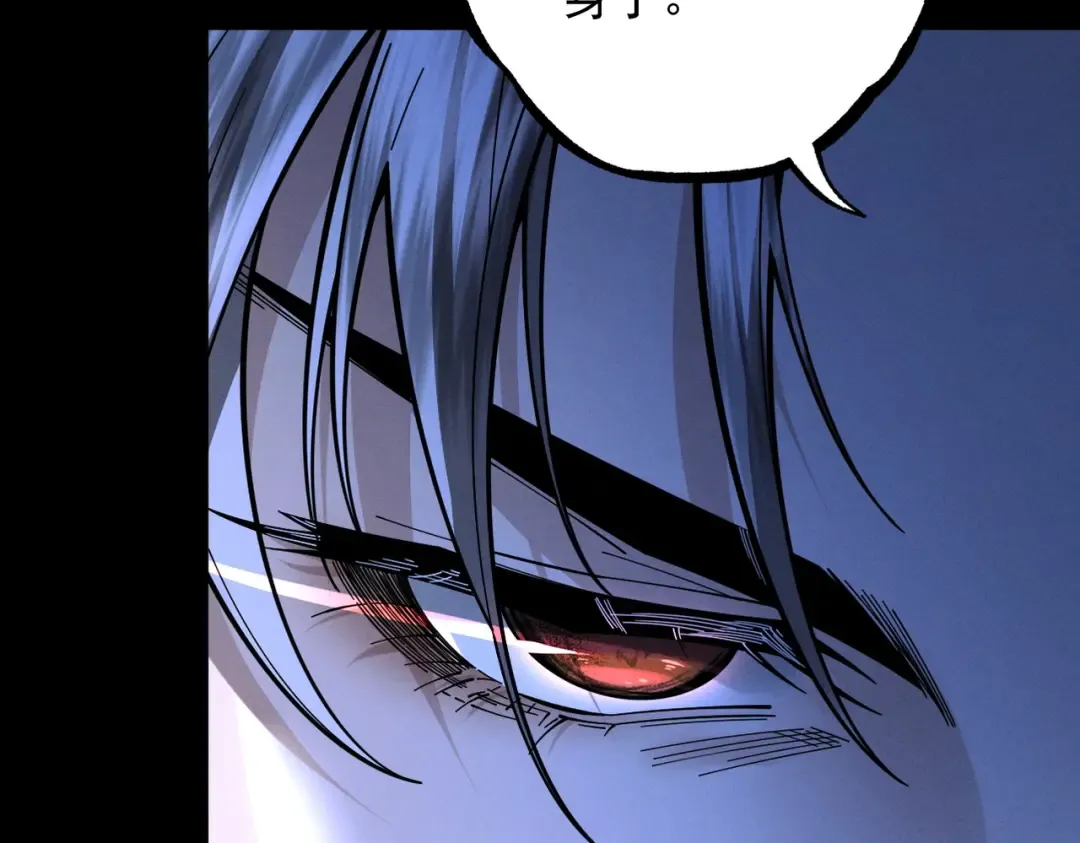 第52话 就这？ 第57页
