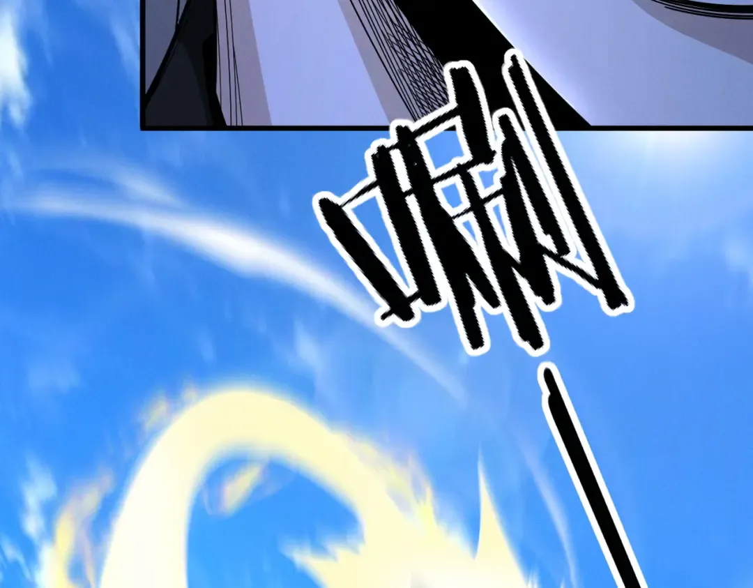 第52话 就这？ 第59页