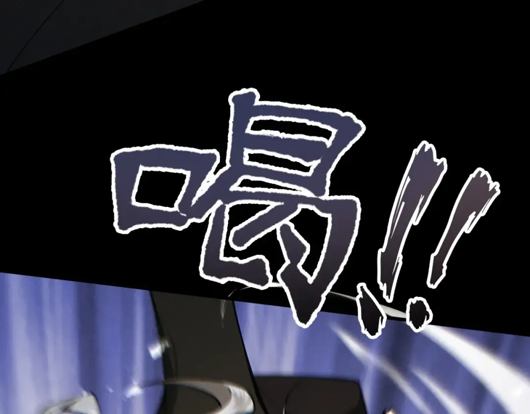 第52话 就这？ 第62页