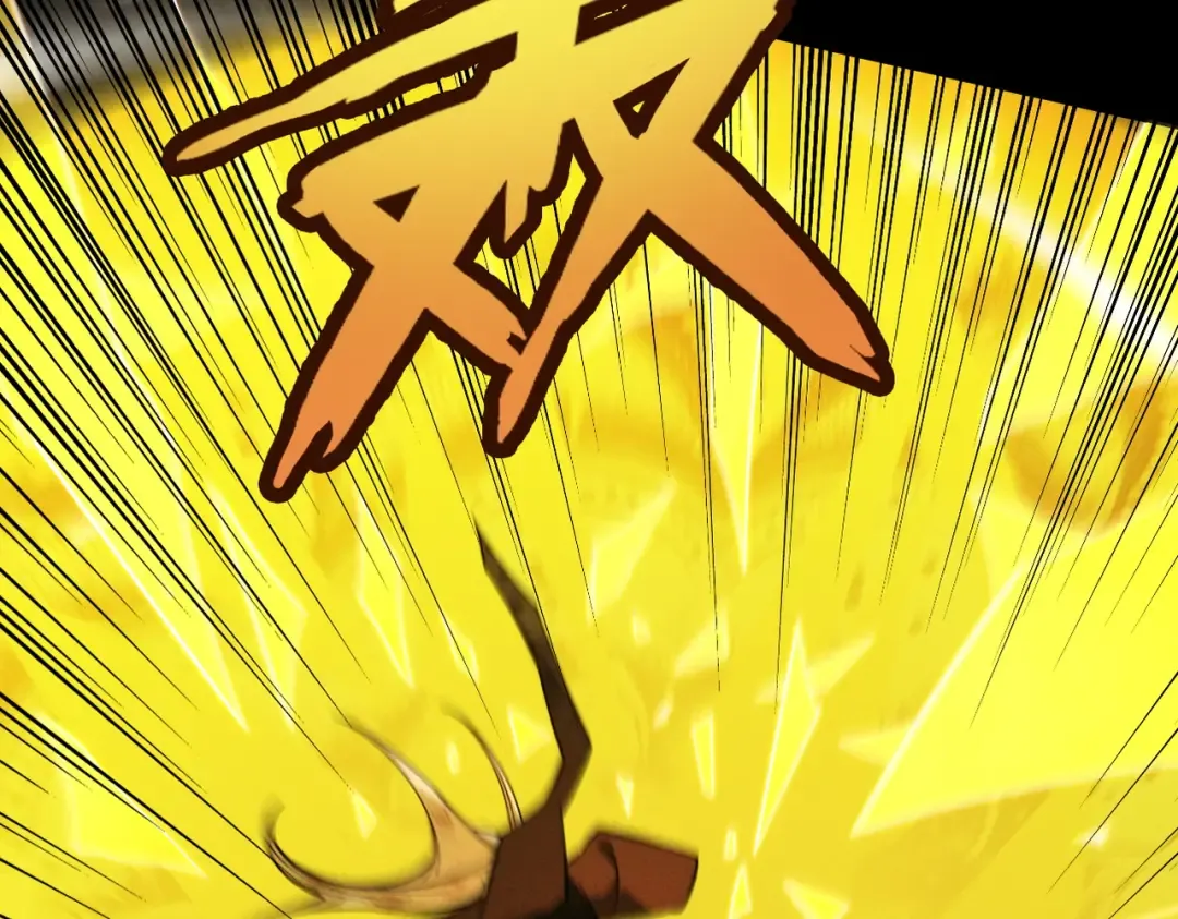 第52话 就这？ 第66页