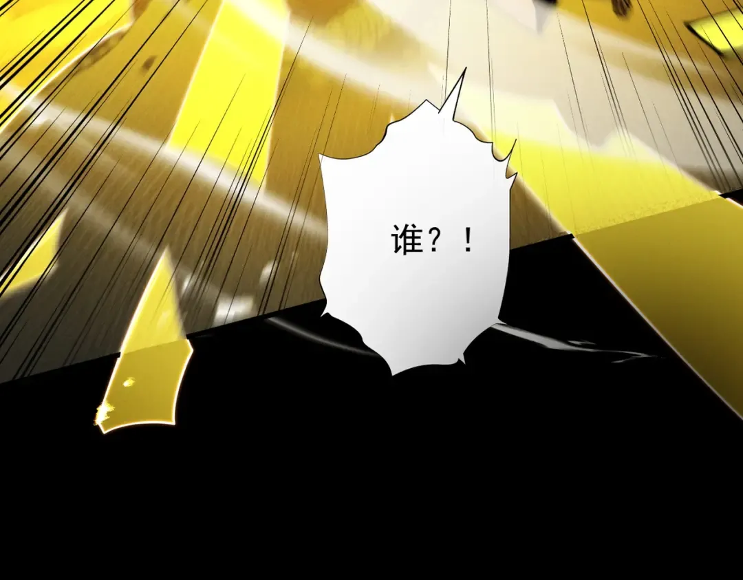 第52话 就这？ 第68页