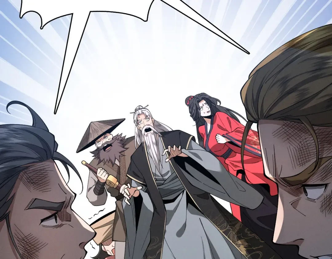 第52话 就这？ 第75页