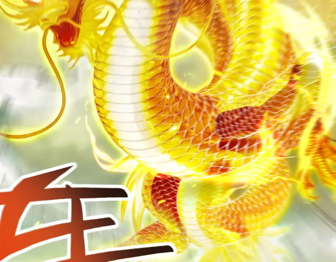 第52话 就这？ 第138页