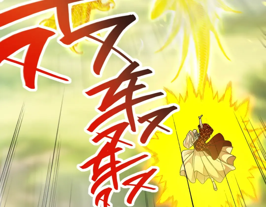 第52话 就这？ 第139页