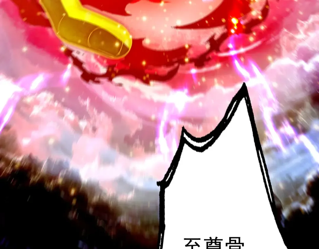第52话 就这？ 第149页