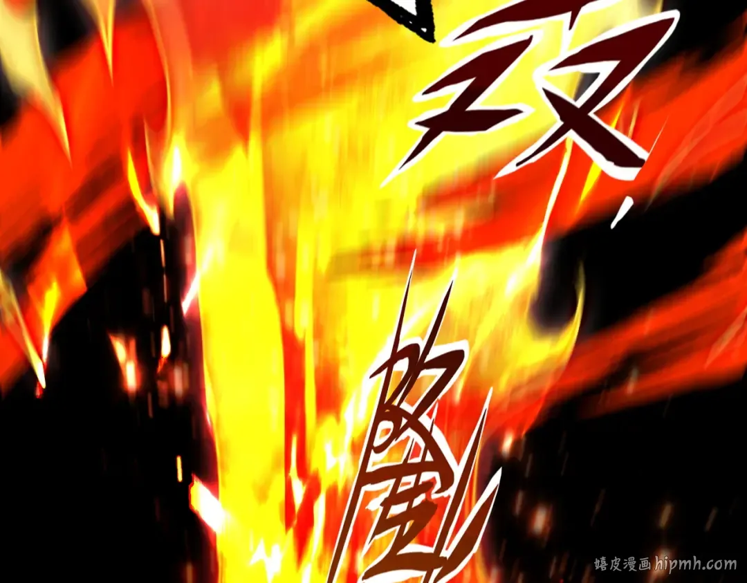 第52话 就这？ 第152页