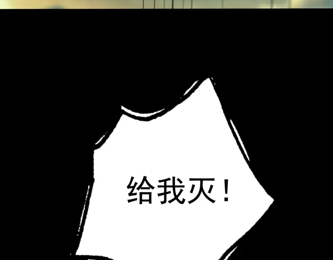 第52话 就这？ 第156页