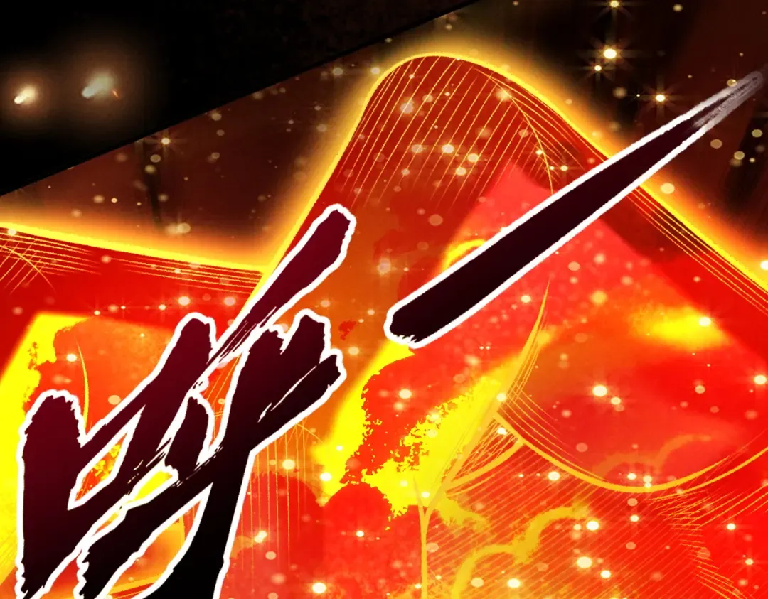 第52话 就这？ 第177页