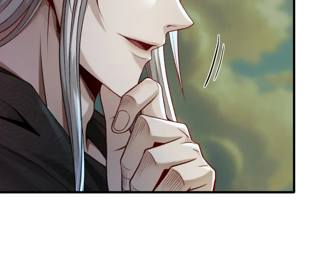 第52话 就这？ 第197页