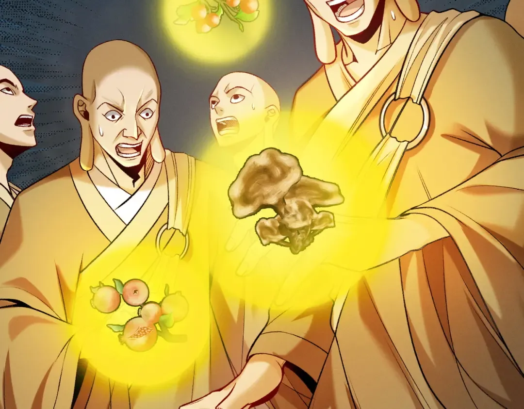 第52话 就这？ 第202页