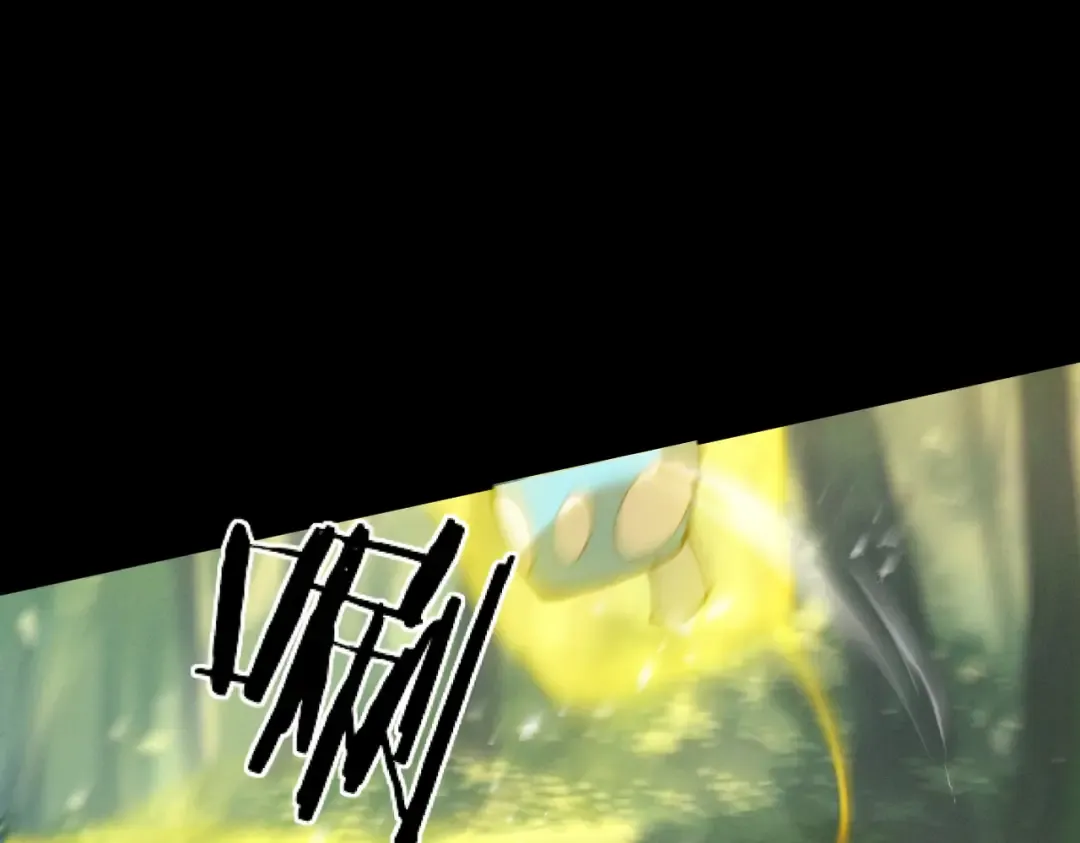 第52话 就这？ 第204页