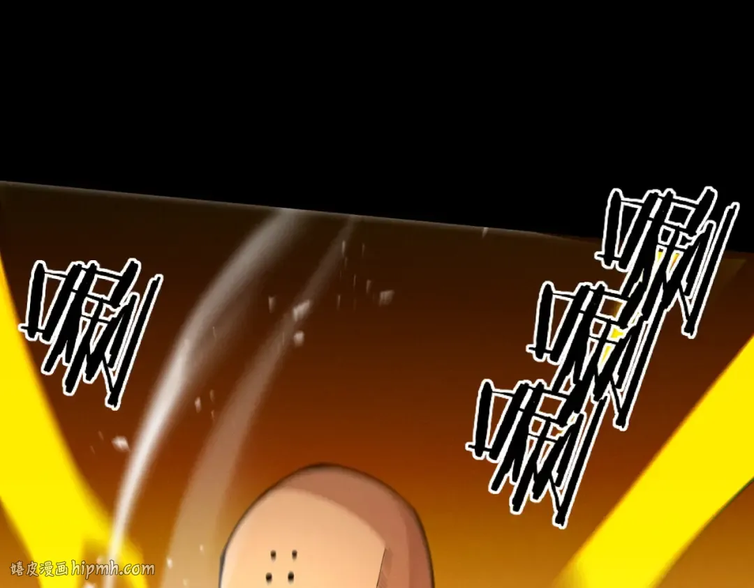 第52话 就这？ 第208页