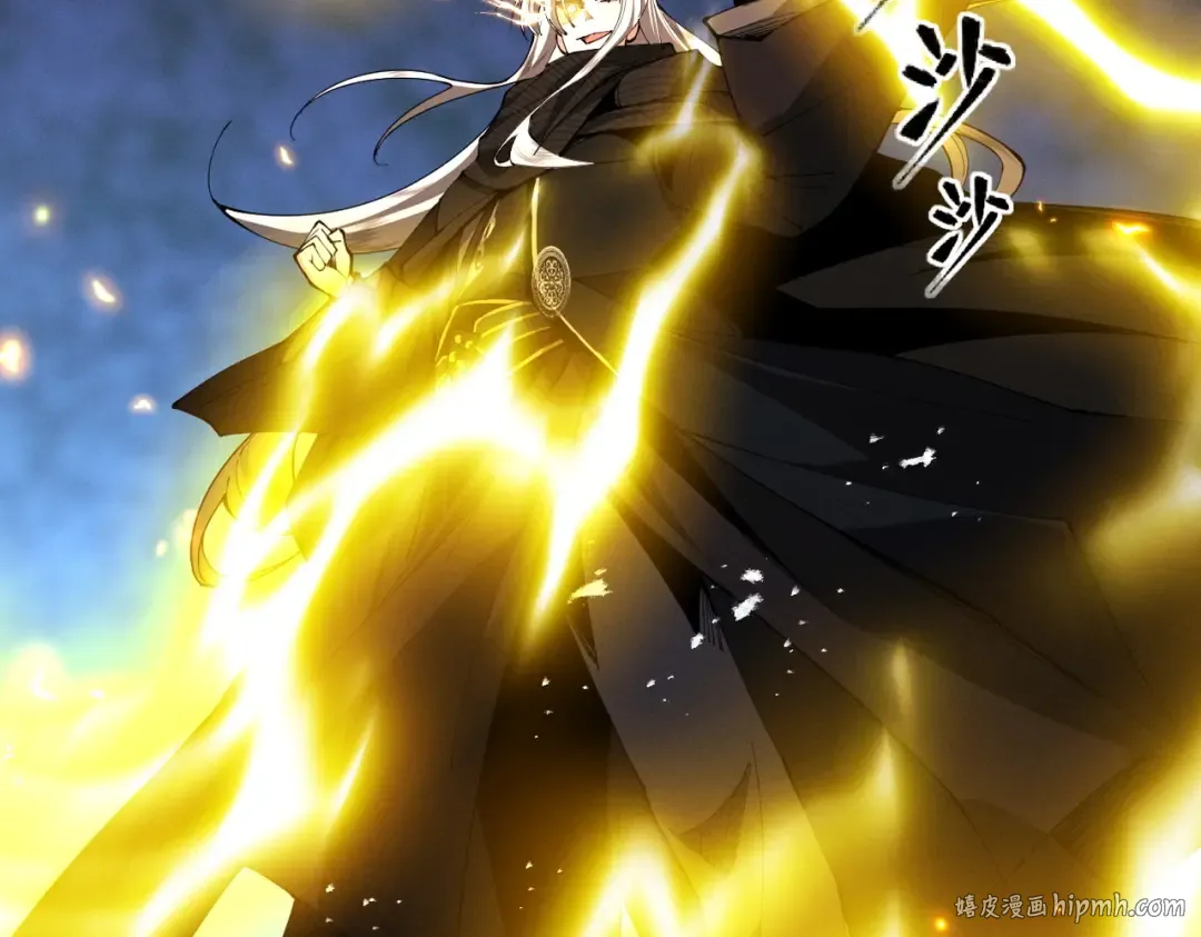 第52话 就这？ 第224页