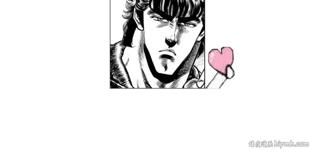 第52话 就这？ 第241页