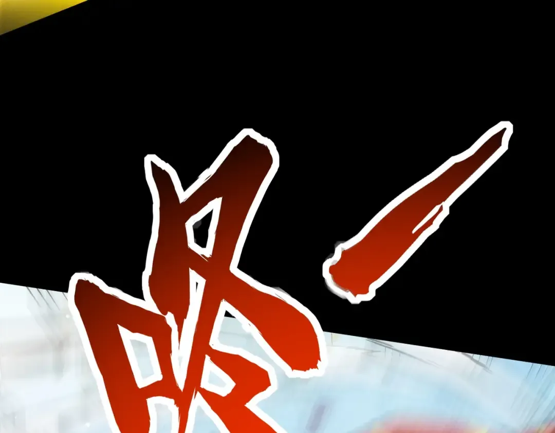 第53话 分道扬镳 第21页
