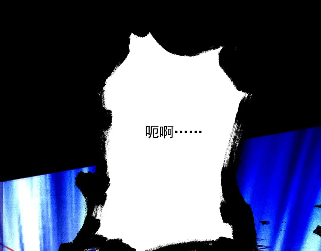 第53话 分道扬镳 第26页