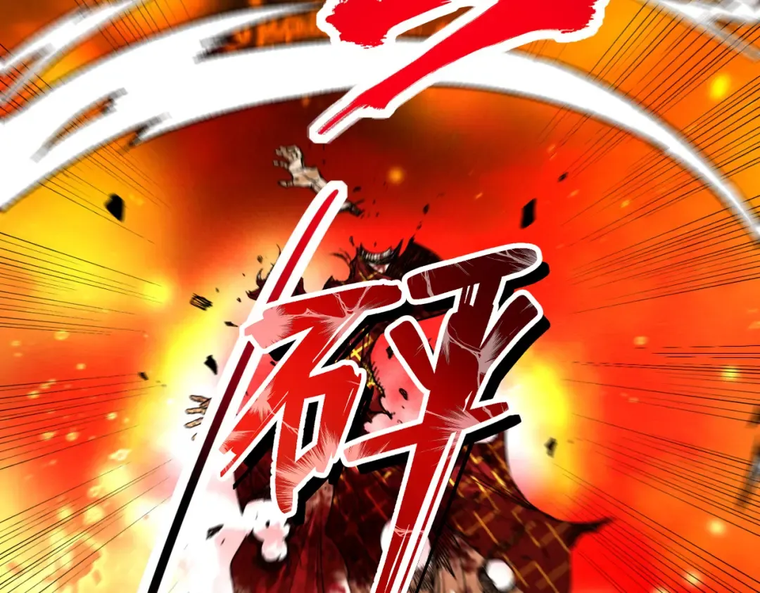 第53话 分道扬镳 第30页