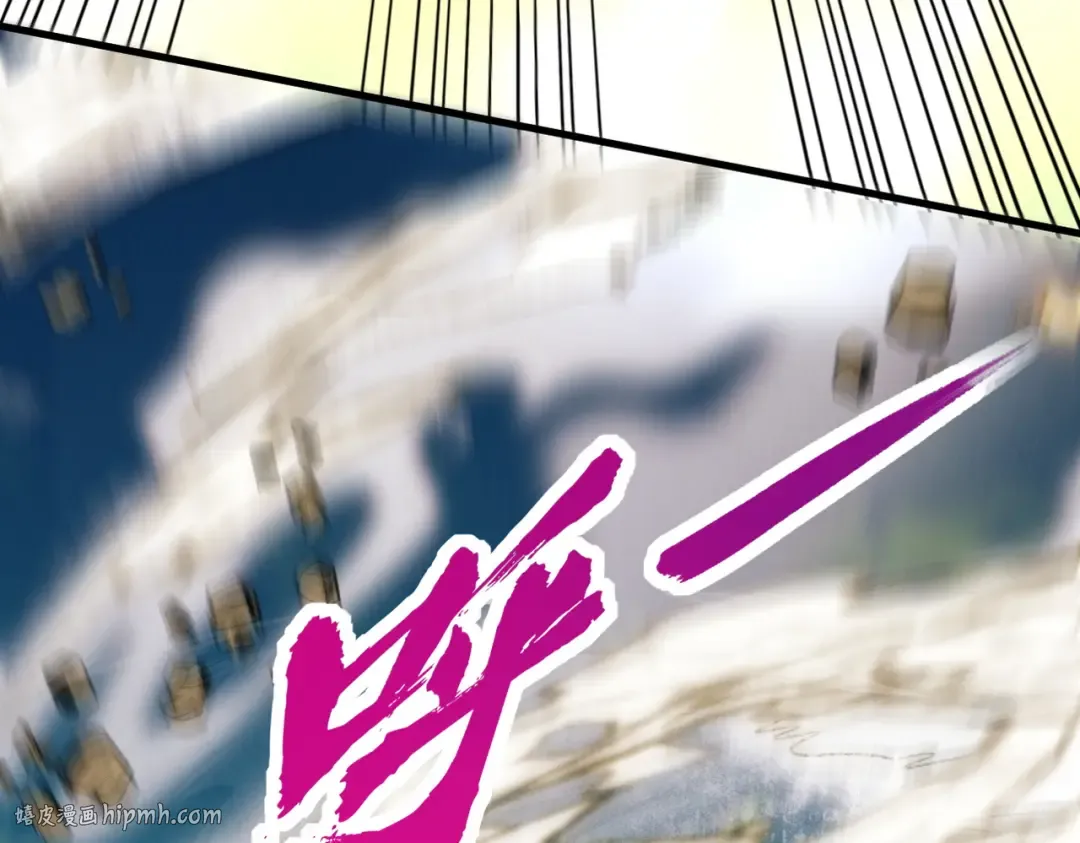 第53话 分道扬镳 第32页