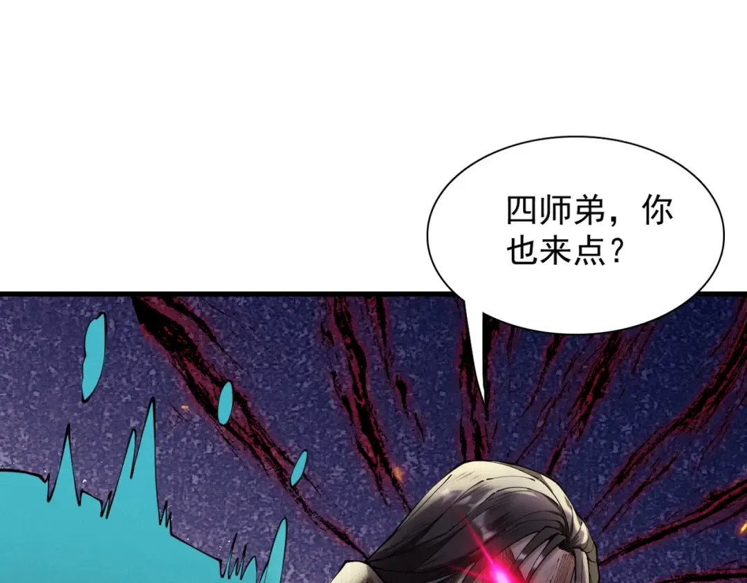 第53话 分道扬镳 第155页