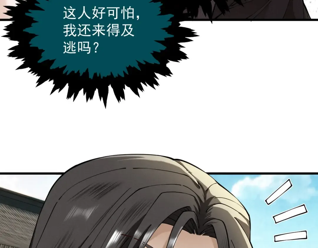 第53话 分道扬镳 第157页