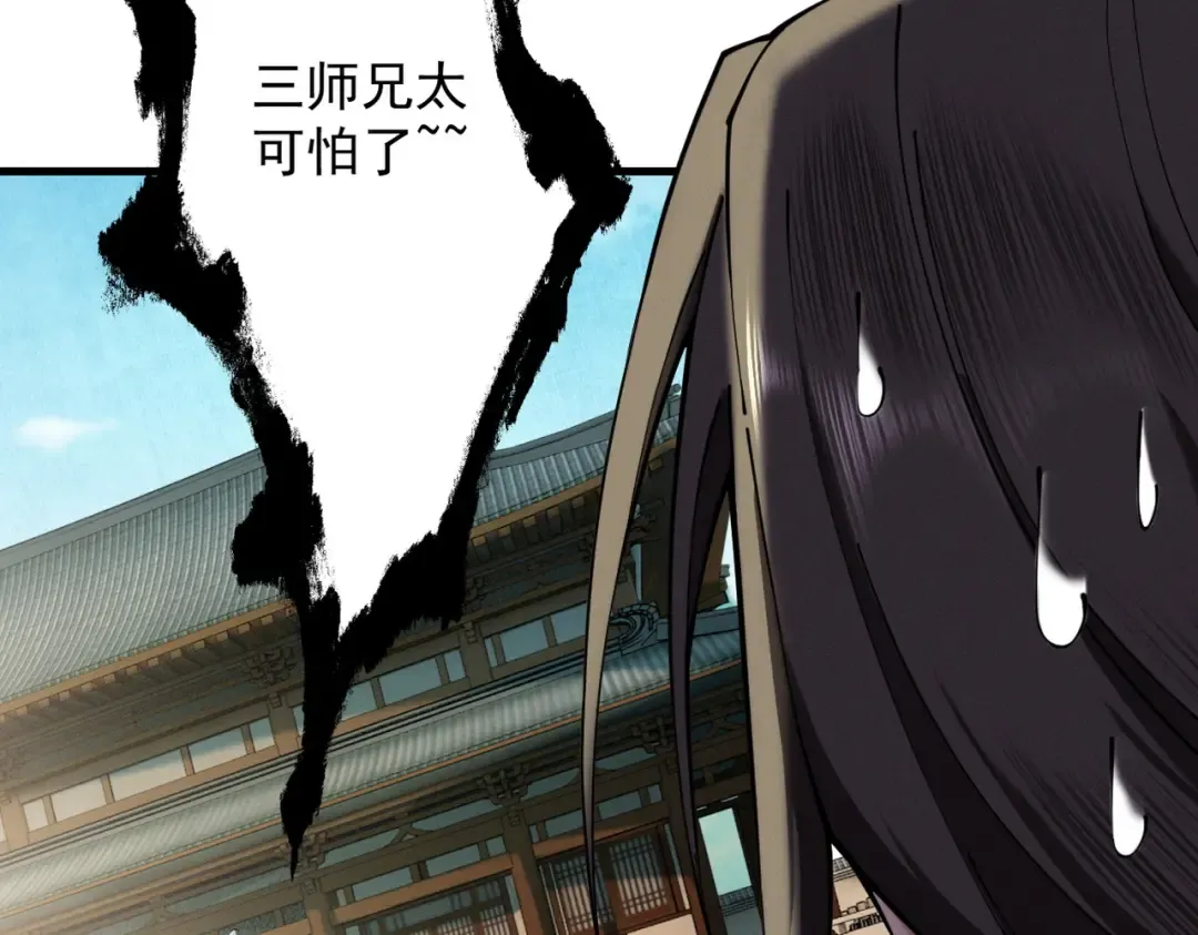 第53话 分道扬镳 第161页