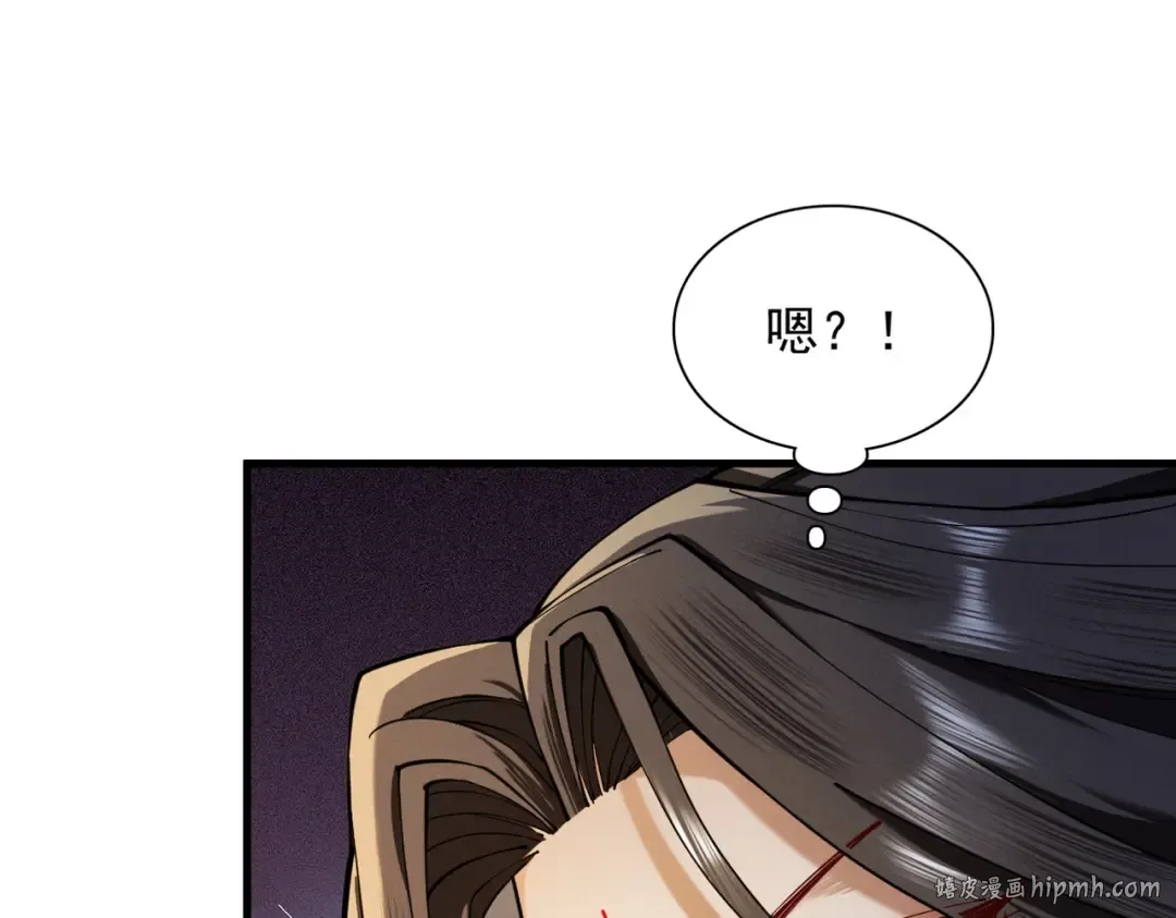第53话 分道扬镳 第168页