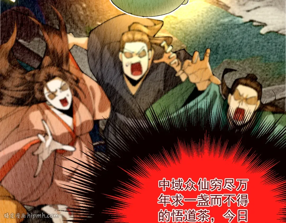 第53话 分道扬镳 第184页