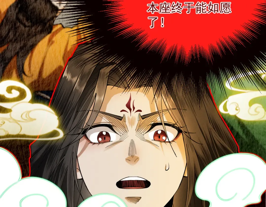 第53话 分道扬镳 第185页
