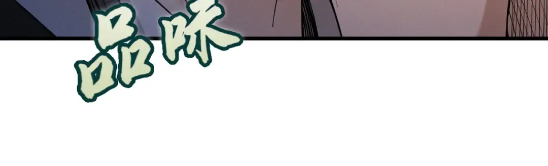 第53话 分道扬镳 第190页