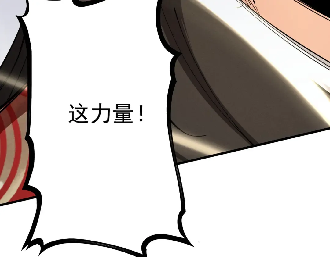 第53话 分道扬镳 第194页