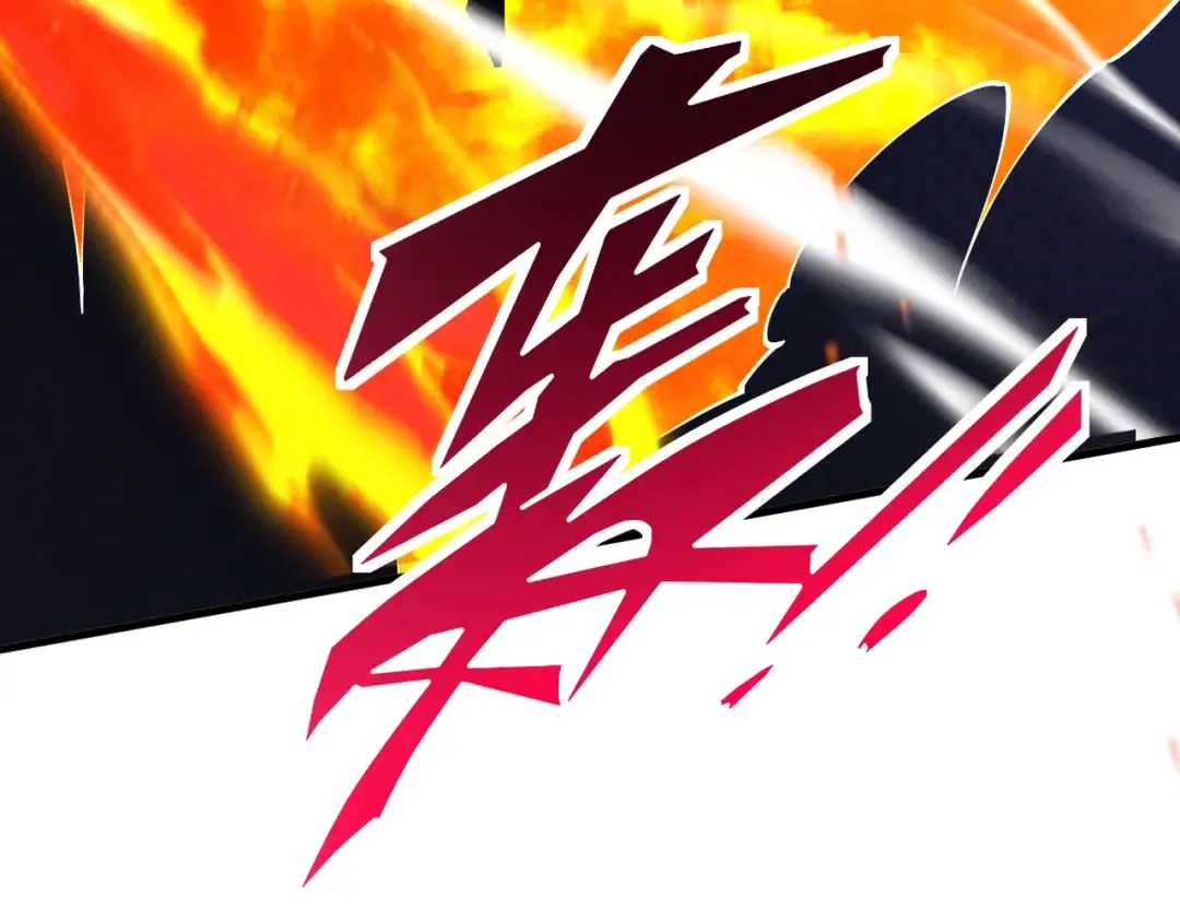 第53话 分道扬镳 第202页