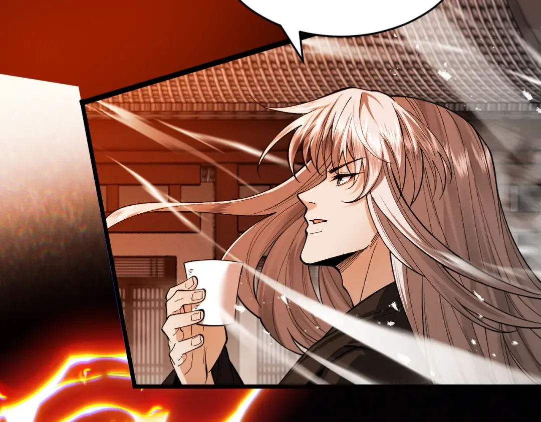 第54话 鲲噬禅孽 第7页