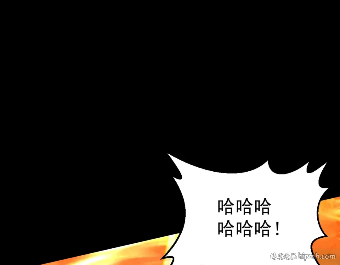 第54话 鲲噬禅孽 第16页