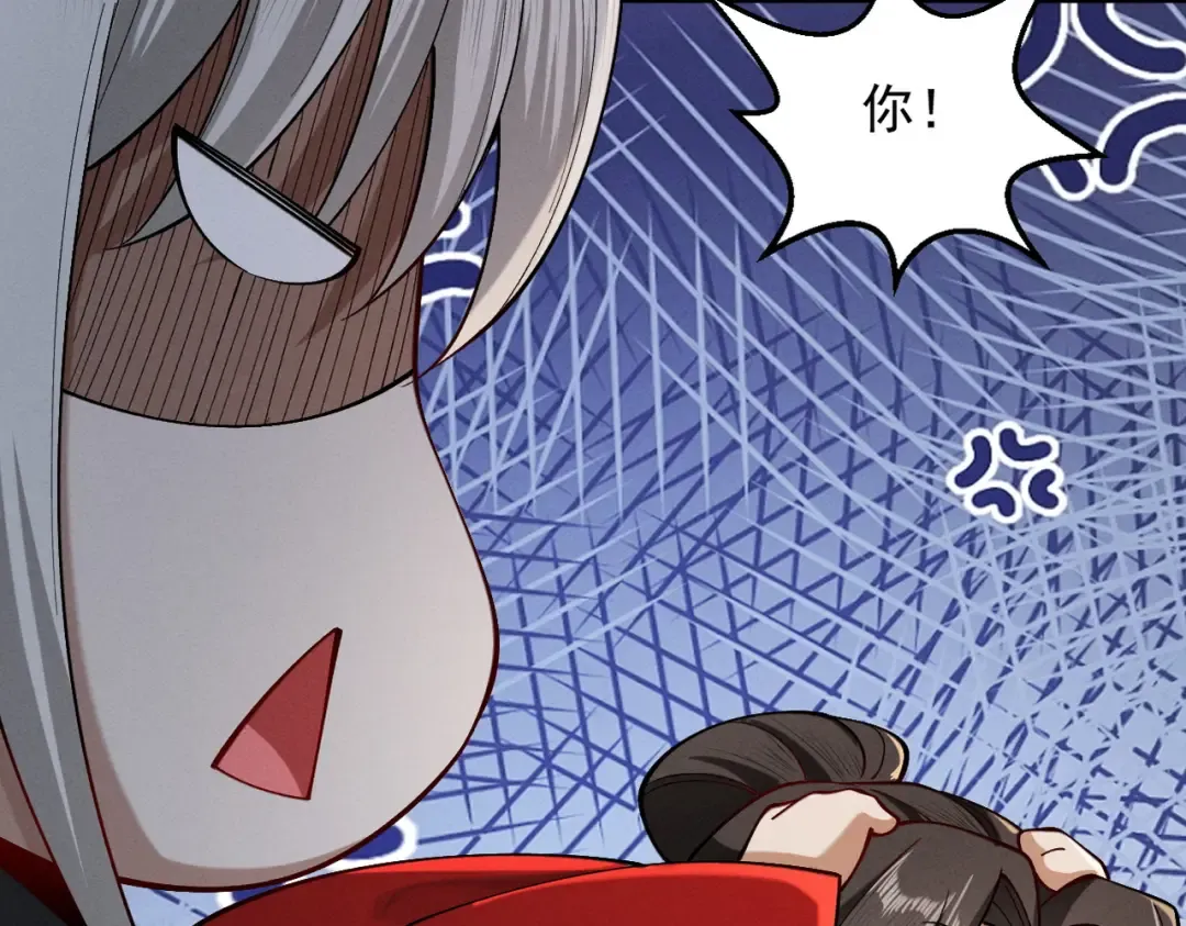 第54话 鲲噬禅孽 第23页