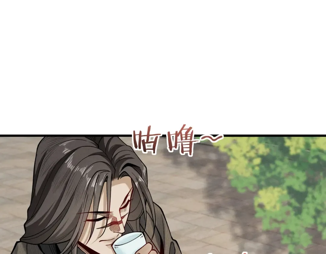 第54话 鲲噬禅孽 第37页