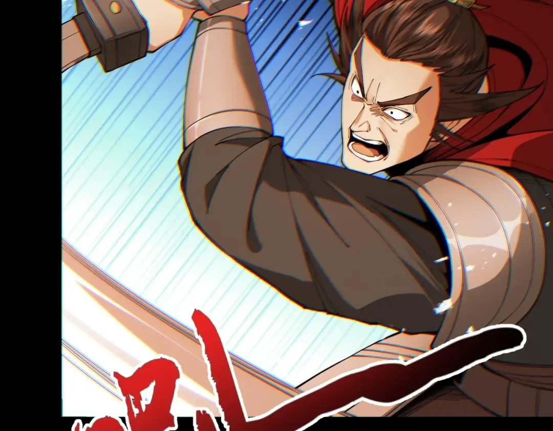 第54话 鲲噬禅孽 第108页