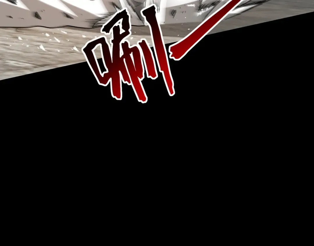 第54话 鲲噬禅孽 第116页