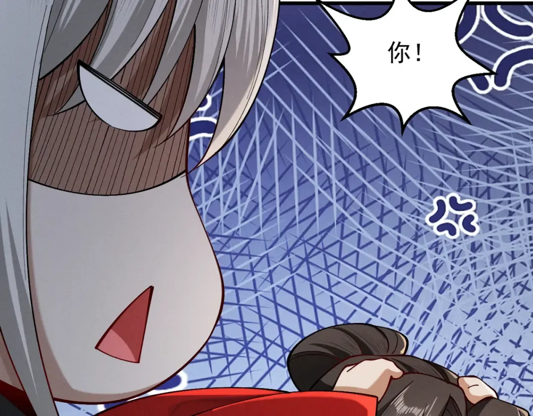 第54话 鲲噬禅孽 第179页